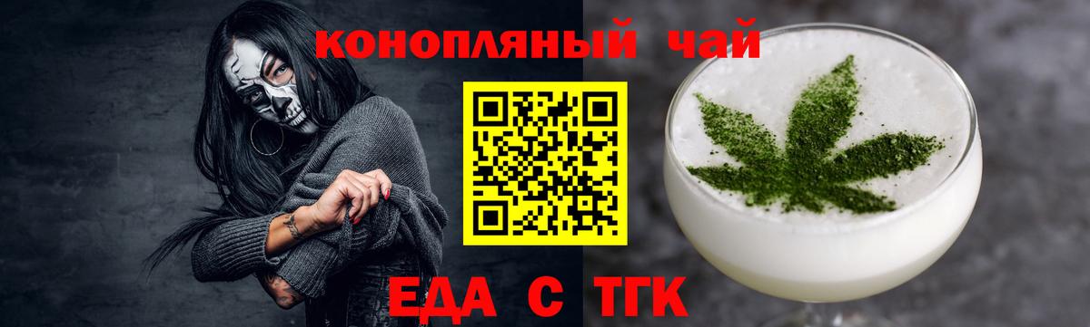 Миасс  Canna-Cookies конопля  Вход с VPN 