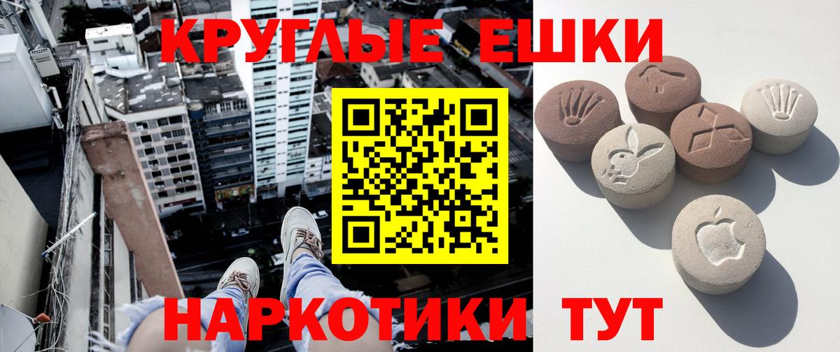 ЭКСТАЗИ Punisher  Экстази  Миасс  Вход с VPN  Экстази VHQ 