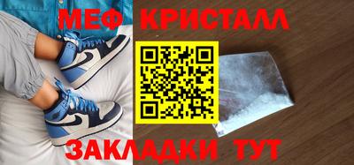 твердый Гусиноозёрск