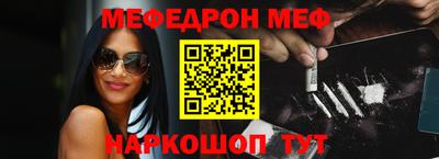 дживик Гусь-Хрустальный