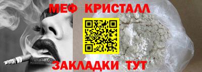 твердый Гусиноозёрск