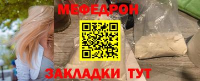 твердый Гусиноозёрск