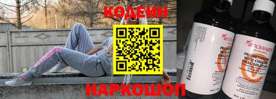 кокаин Гусев