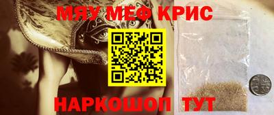 дживик Гусь-Хрустальный