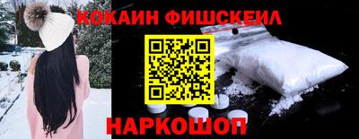дживик Гусь-Хрустальный