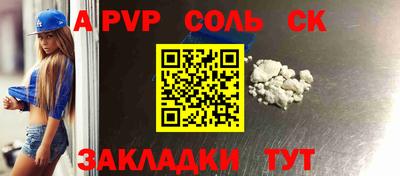 кокаин Гусев