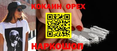 твердый Гусиноозёрск