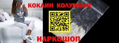 кокаин Гусев