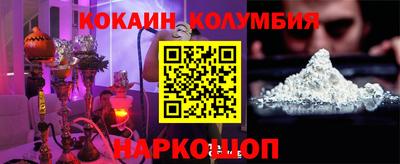 дживик Гусь-Хрустальный