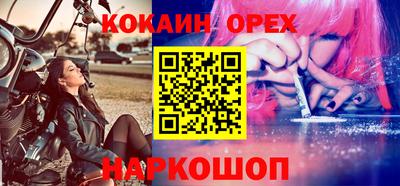 твердый Гусиноозёрск