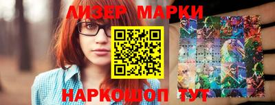 кокаин Гусев