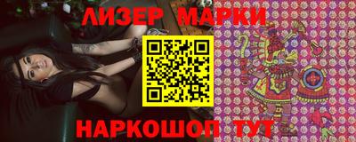 кокаин Гусев