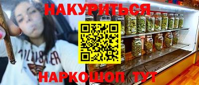 кокаин Гусев
