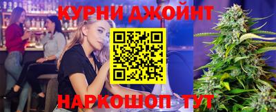 кокаин Гусев