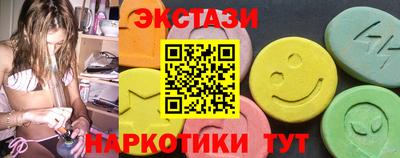 дживик Гусь-Хрустальный