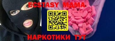 твердый Гусиноозёрск