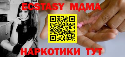 дживик Гусь-Хрустальный