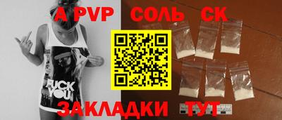 кокаин Гусев
