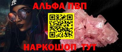 дживик Гусь-Хрустальный