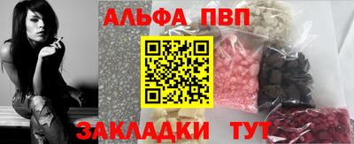 дживик Гусь-Хрустальный