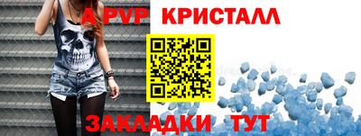 дживик Гусь-Хрустальный