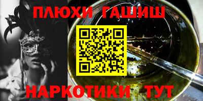 твердый Гусиноозёрск