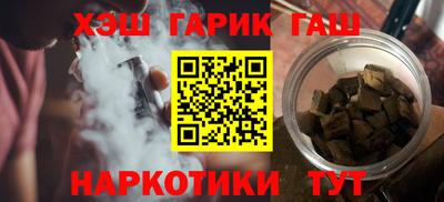 твердый Гусиноозёрск