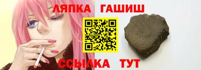 дживик Гусь-Хрустальный