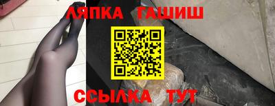 твердый Гусиноозёрск