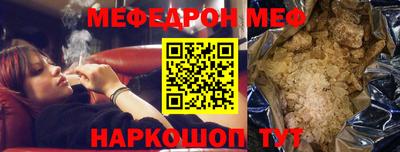 кокаин Гусев