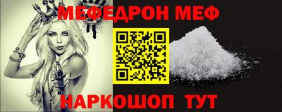 дживик Гусь-Хрустальный