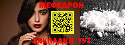 твердый Гусиноозёрск