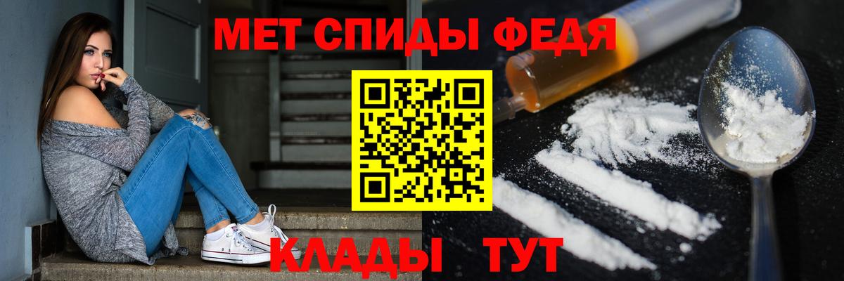 Метамфетамин винт  Вход с VPN  Миасс 
