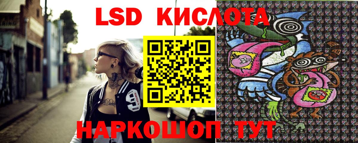 Марки NBOMe 1,5мг  Марки NBOMe 1,5мг  Миасс  Вход с VPN 