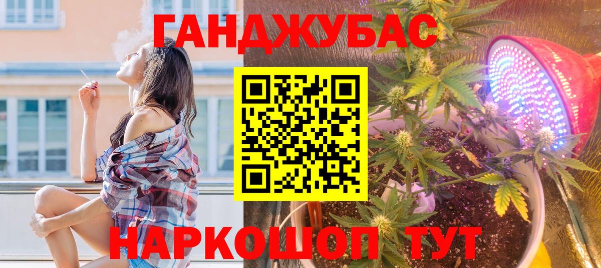 Марихуана THC 21% Миасс